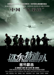 亚洲欧美日韩在线一区